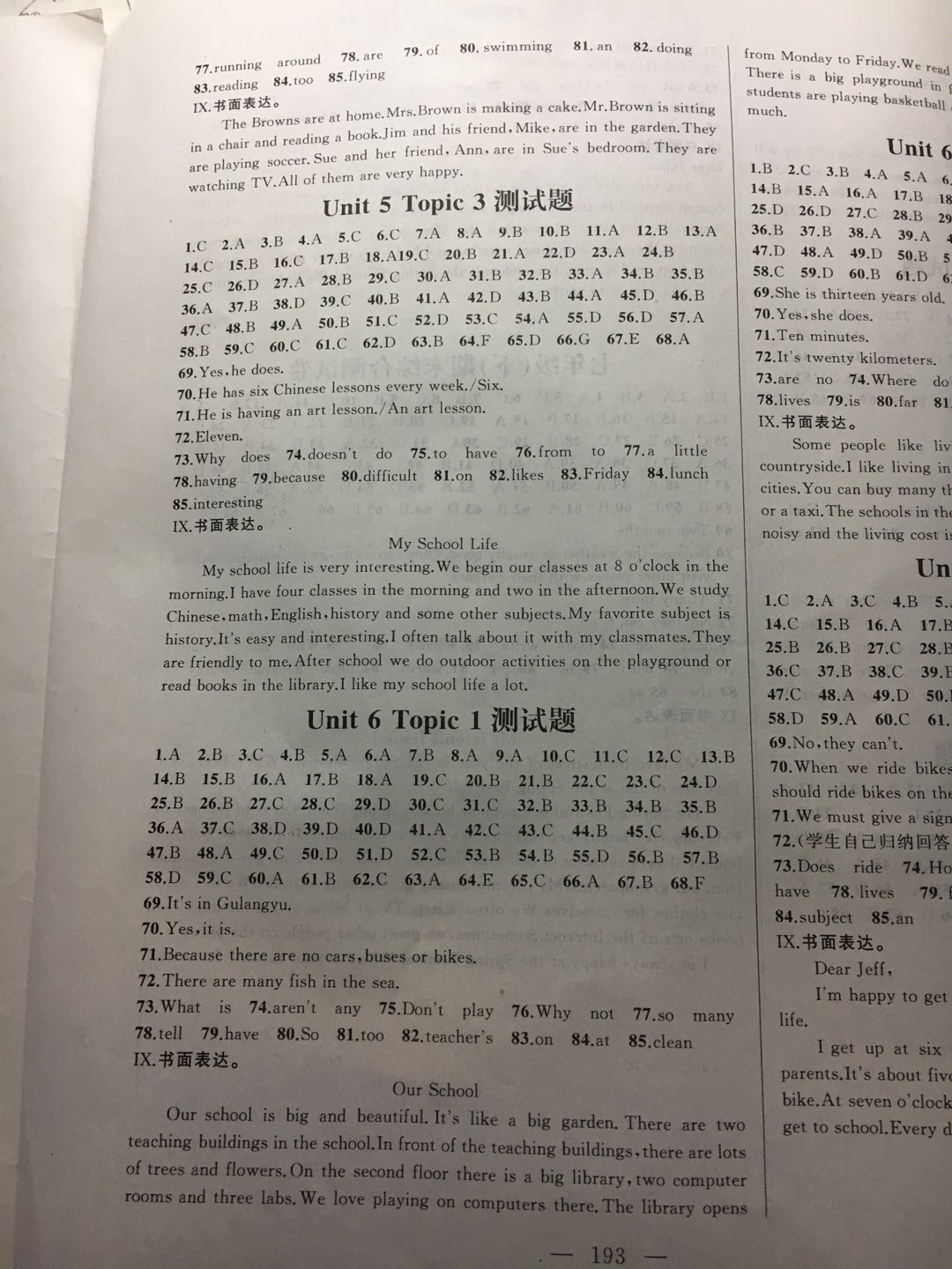 2019節(jié)節(jié)高名師課時(shí)計(jì)劃七年級(jí)英語(yǔ)下冊(cè)仁愛版 第13頁(yè)