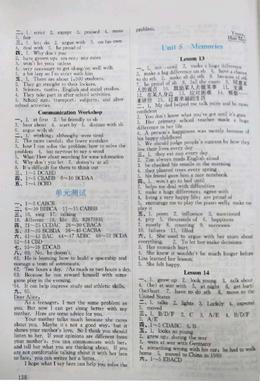 2019年伴你學英語課堂活動手冊八年級英語下冊北師大版 參考答案第4頁