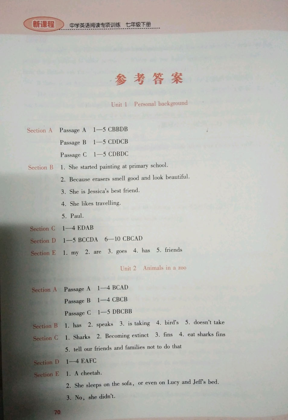 2019年新課程英語閱讀專項訓(xùn)練七年級英語下冊人教版 參考答案第1頁