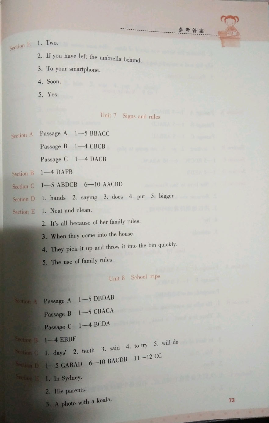 2019年新課程英語閱讀專項訓練七年級英語下冊人教版 參考答案第4頁