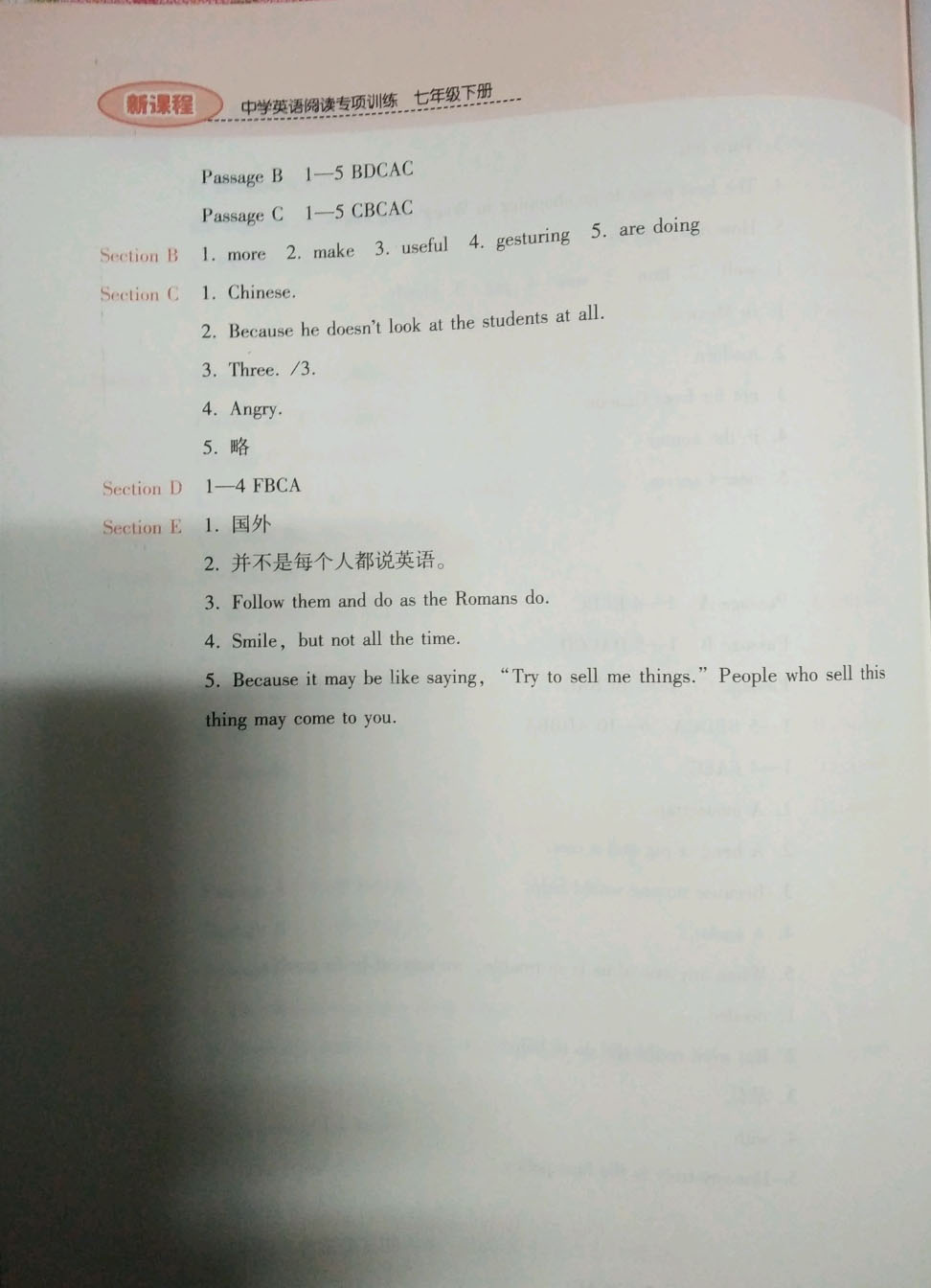 2019年新課程英語閱讀專項訓(xùn)練七年級英語下冊人教版 參考答案第7頁