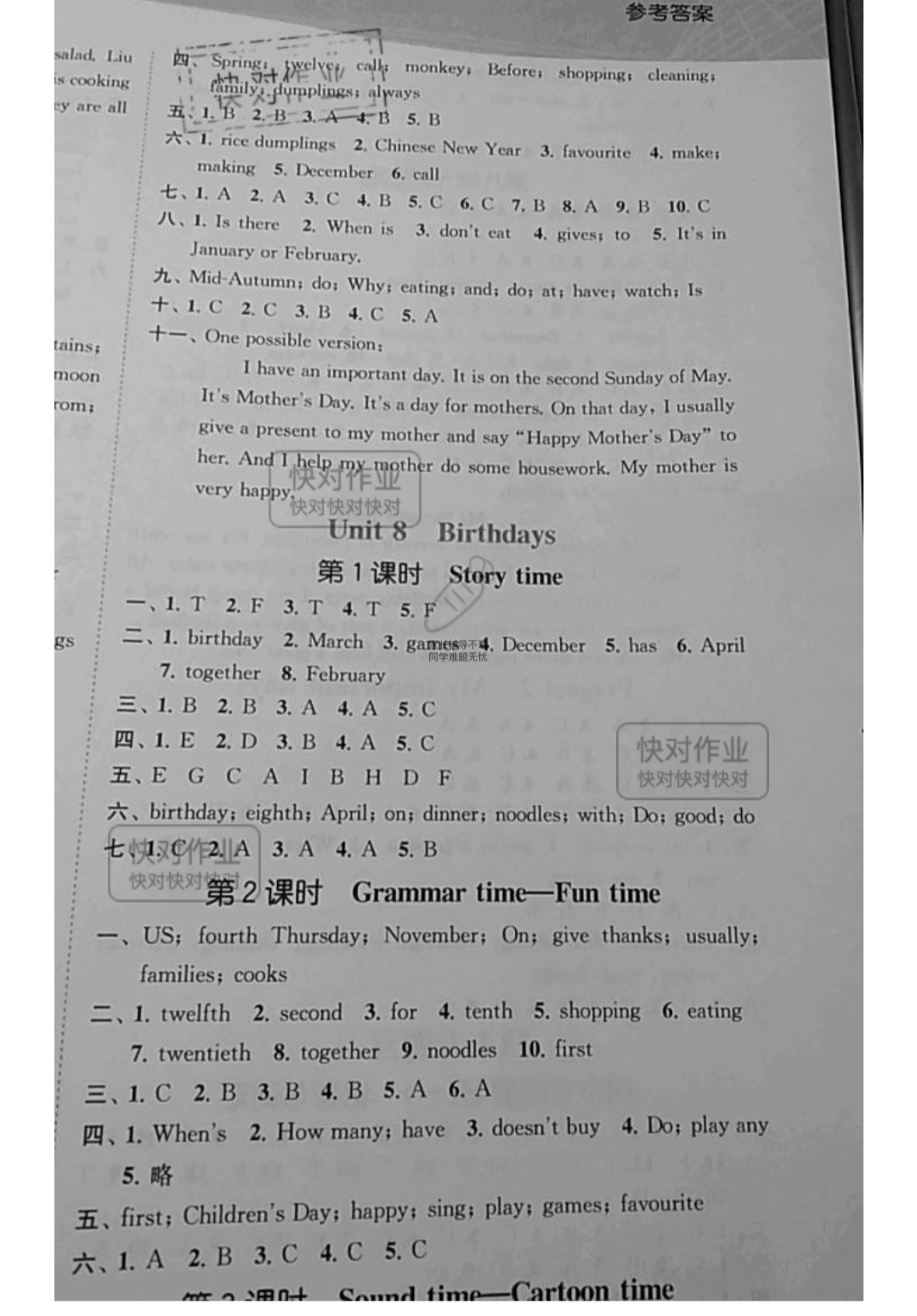 2019年金色課堂課時作業(yè)本五年級英語下冊江蘇版 參考答案第19頁