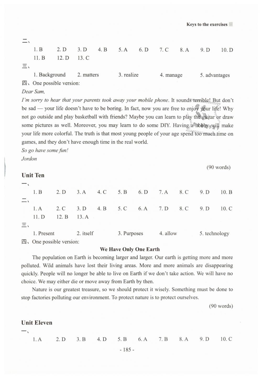 2019年新課程英語讀寫訓(xùn)練九年級英語下冊其它 參考答案第7頁