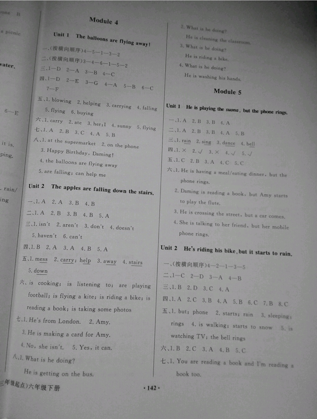 2019年陽光課堂外語教學與研究出版社六年級英語下冊外研版 參考答案第10頁