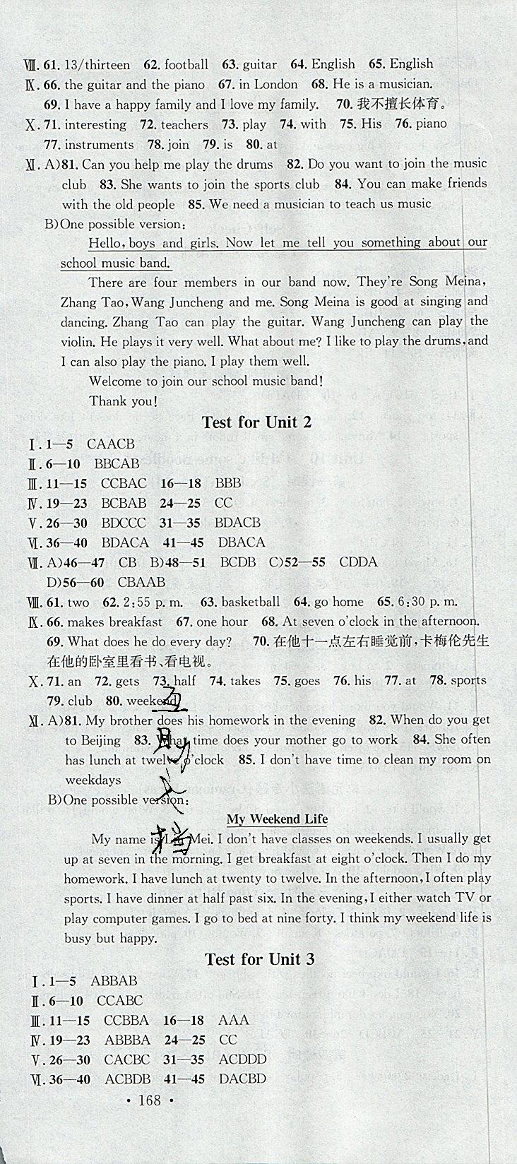 2019年名校課堂七年級英語下冊人教版河北專版 參考答案第18頁