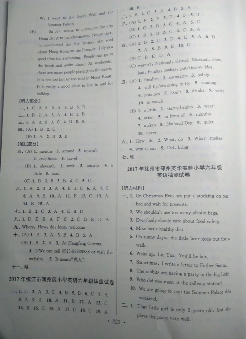 2019年超能學(xué)典江蘇13大市名牌小學(xué)畢業(yè)升學(xué)真卷精編六年級(jí)英語(yǔ)譯林版 參考答案第7頁(yè)