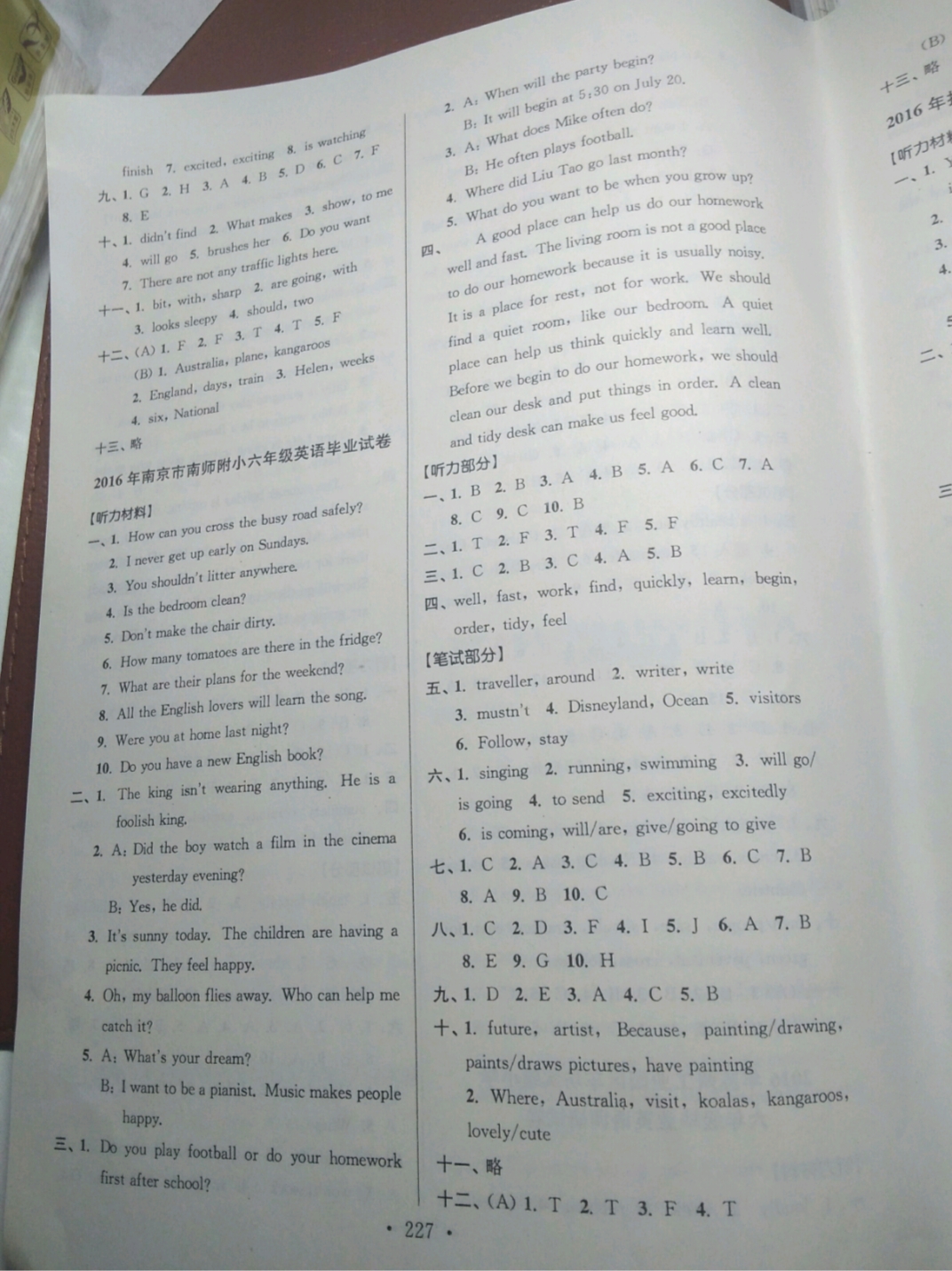 2019年超能學(xué)典江蘇13大市名牌小學(xué)畢業(yè)升學(xué)真卷精編六年級(jí)英語(yǔ)譯林版 參考答案第11頁(yè)