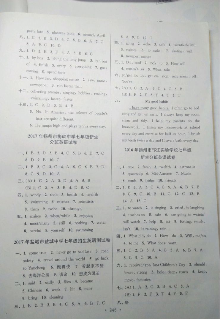 2019年超能學典江蘇13大市名牌小學畢業(yè)升學真卷精編六年級英語譯林版 參考答案第30頁