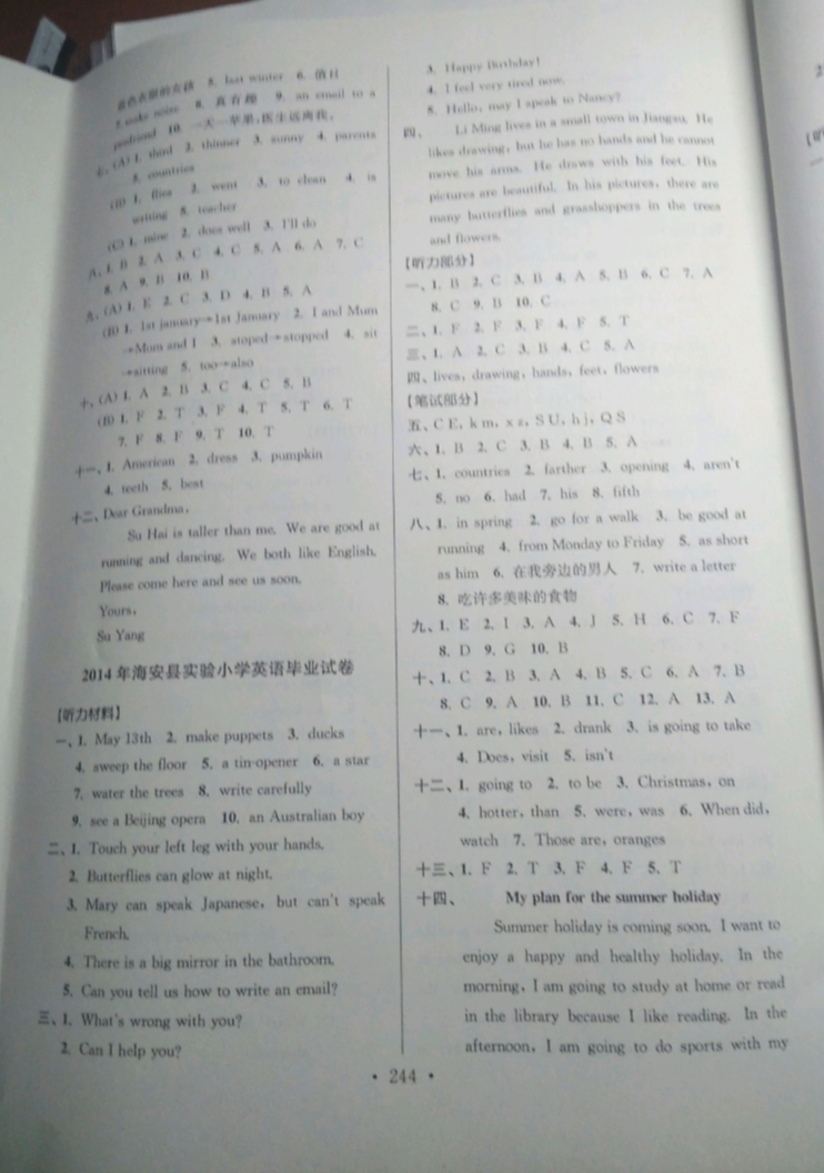 2019年超能學典江蘇13大市名牌小學畢業(yè)升學真卷精編六年級英語譯林版 參考答案第28頁