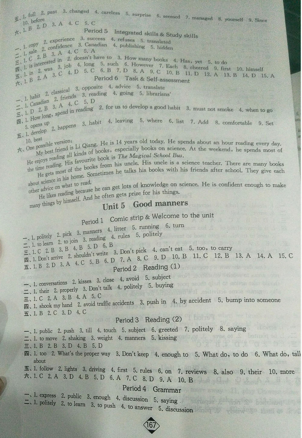 2019年輕松作業(yè)本八年級(jí)英語(yǔ)下冊(cè)江蘇版 參考答案第5頁(yè)