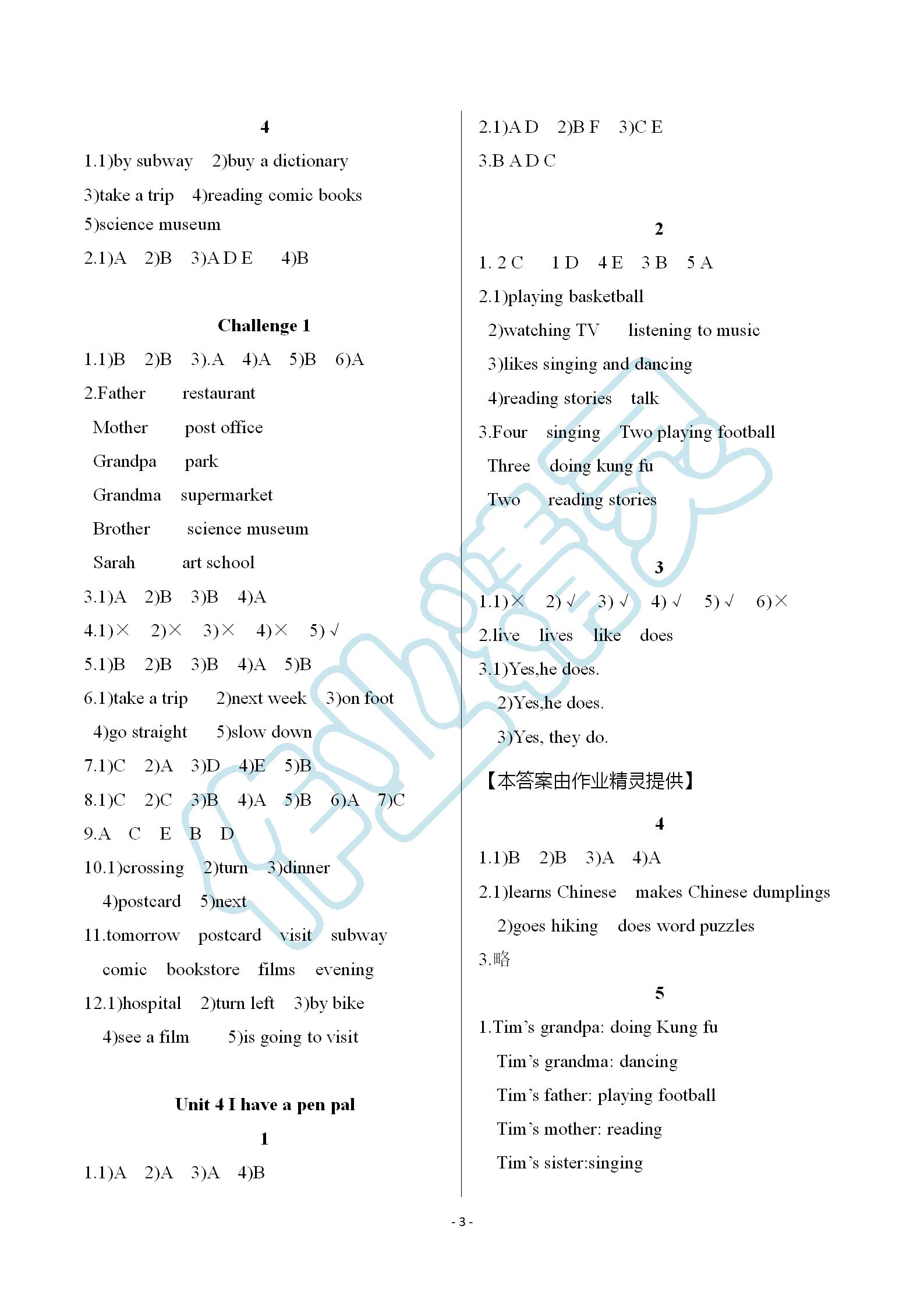 2019年英語(yǔ)作業(yè)本六年級(jí)上冊(cè)人教版浙江教育出版社 第3頁(yè)