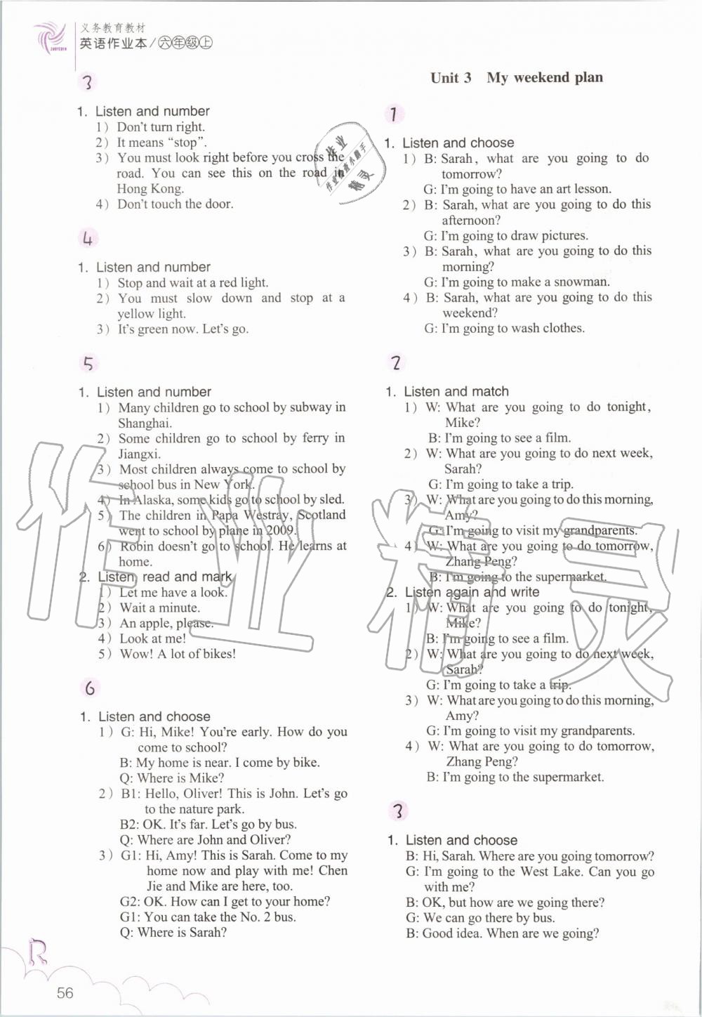 2019年英語作業(yè)本六年級上冊人教版浙江教育出版社 第8頁