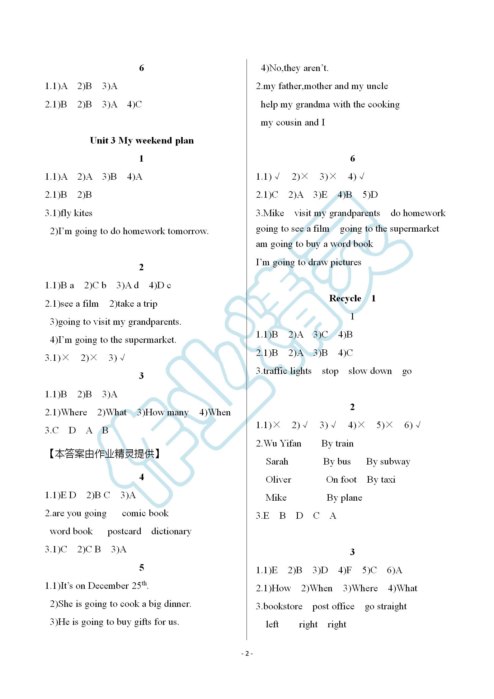 2019年英語作業(yè)本六年級(jí)上冊(cè)人教版浙江教育出版社 第2頁