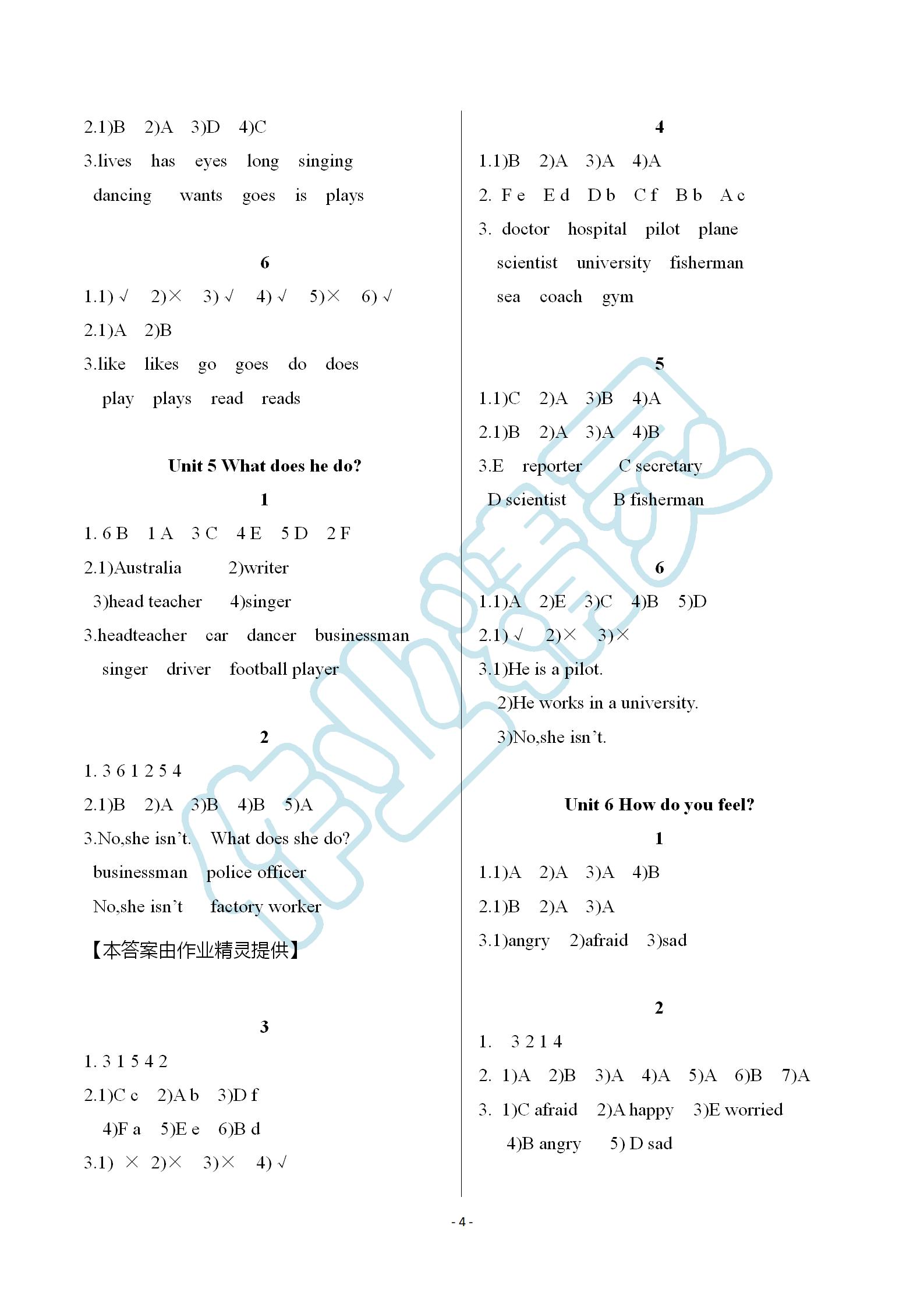 2019年英語作業(yè)本六年級(jí)上冊人教版浙江教育出版社 第4頁