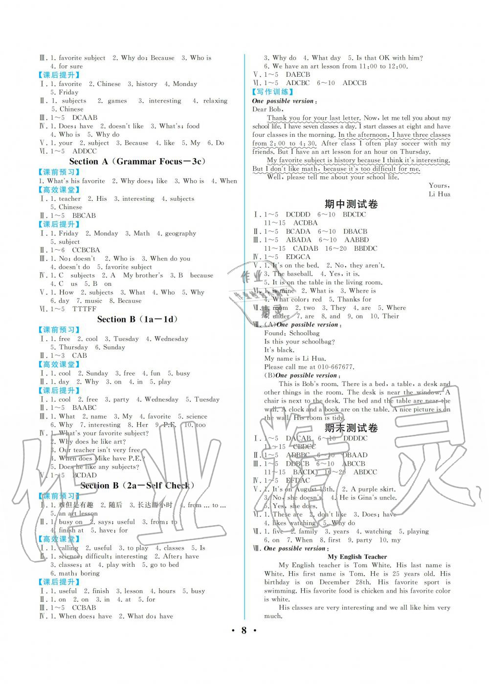 2019年人教金學典同步解析與測評七年級英語上冊人教版重慶專版 參考答案第8頁