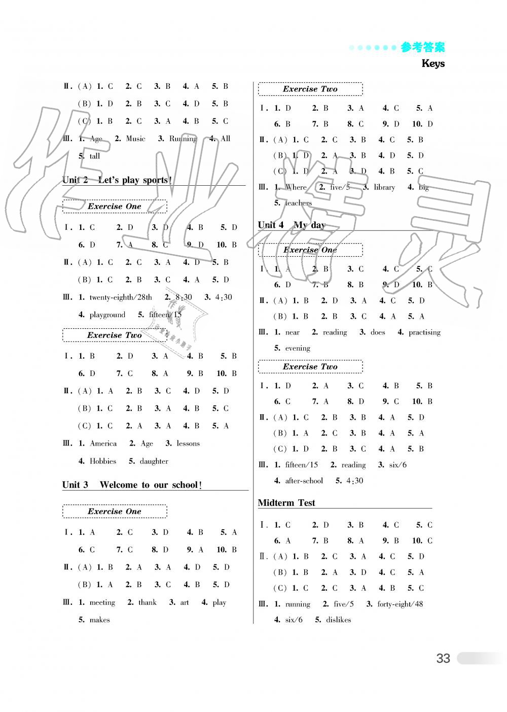 2019年初中英語聽讀空間七年級上冊提高版 第4頁