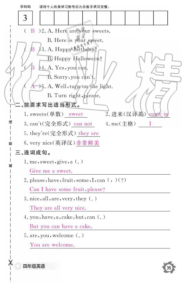 義務(wù)教育課程標準英語作業(yè)本 參考答案第35頁