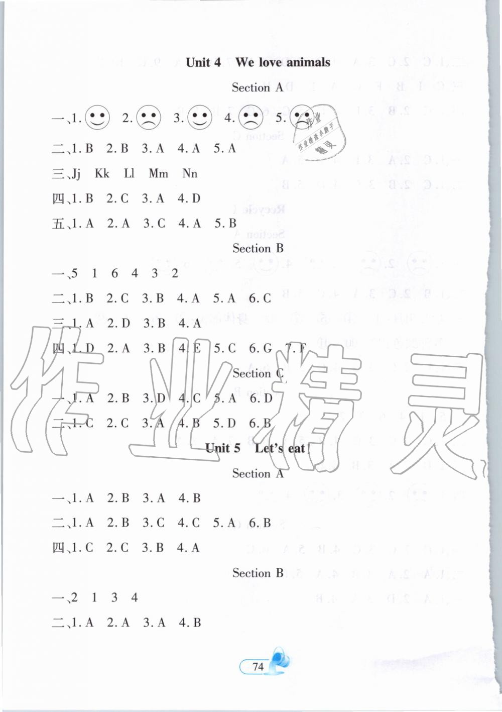 2019年新課程新練習(xí)創(chuàng)新課堂三年級英語上冊人教PEP版 參考答案第4頁