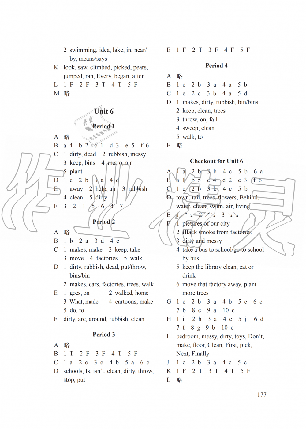 2019年課課練小學(xué)英語(yǔ)六年級(jí)上冊(cè)譯林版 第6頁(yè)