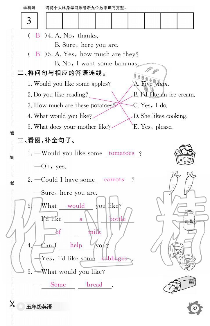 2019年英語作業(yè)本五年級上冊科普版江西教育出版社 參考答案第37頁