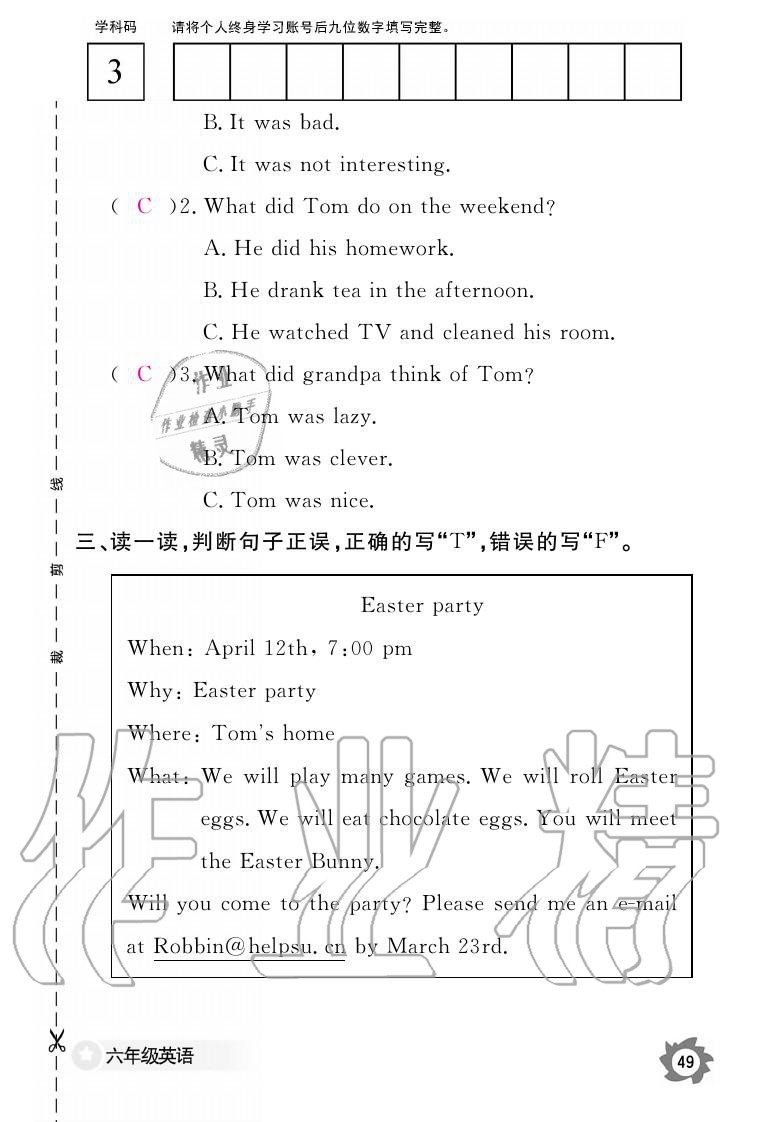 2019年英语作业本六年级上册科普版 参考答案第49页