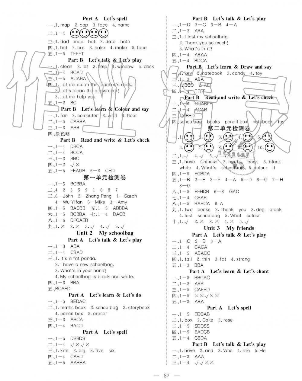 2019年351高效課堂導(dǎo)學(xué)案四年級(jí)英語上冊(cè)人教版 第3頁