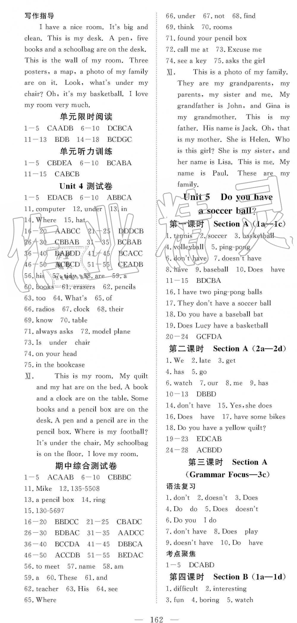 2019年351高效课堂导学案七年级英语上册人教版 第6页