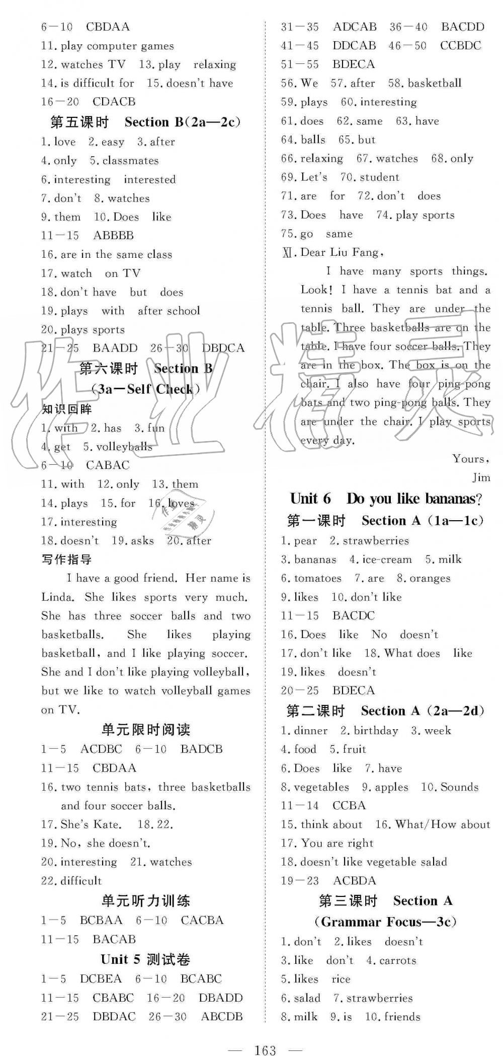 2019年351高效课堂导学案七年级英语上册人教版 第7页