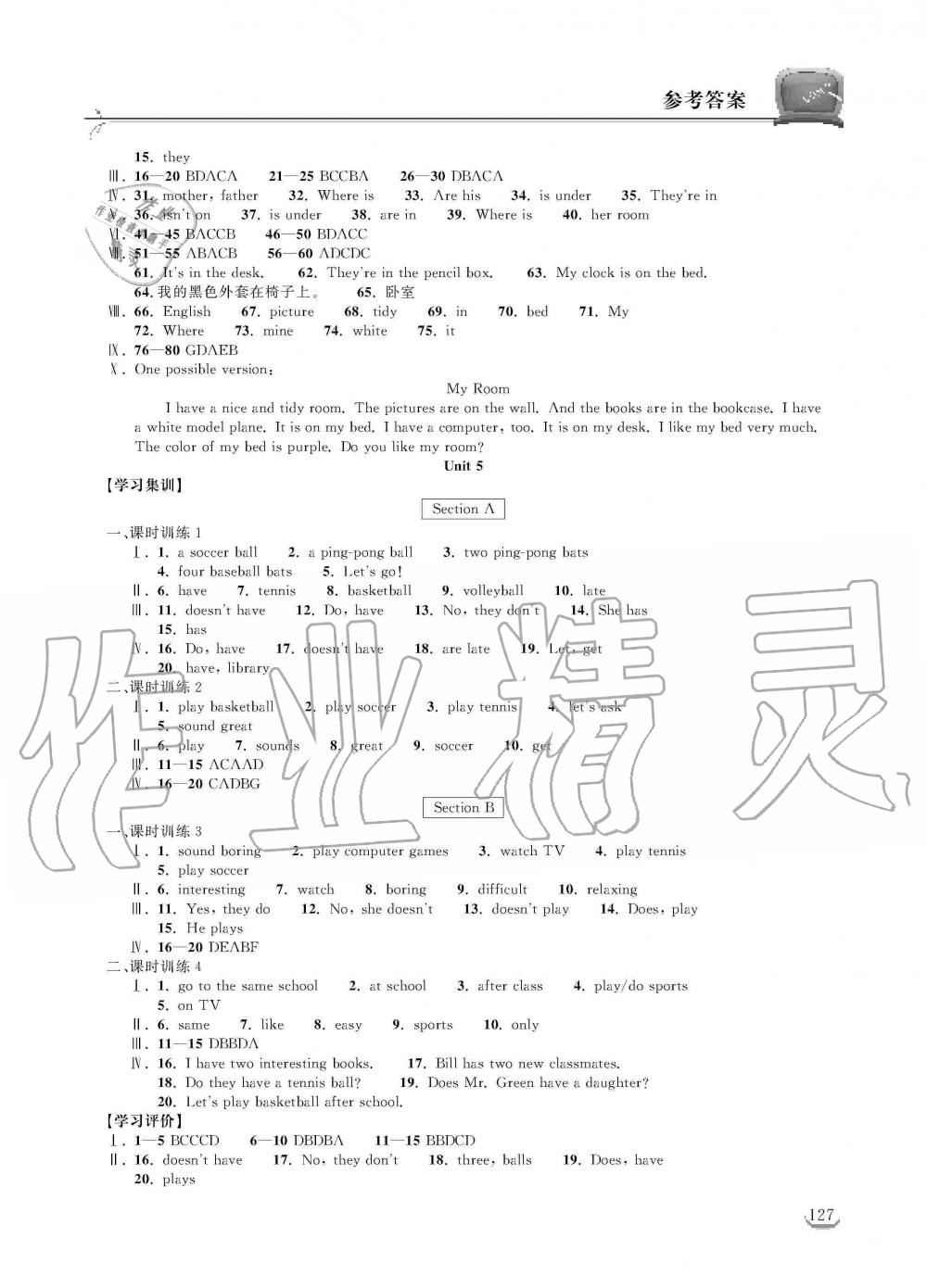 2019年長(zhǎng)江作業(yè)本同步練習(xí)冊(cè)七年級(jí)英語(yǔ)上冊(cè)人教版 第7頁(yè)