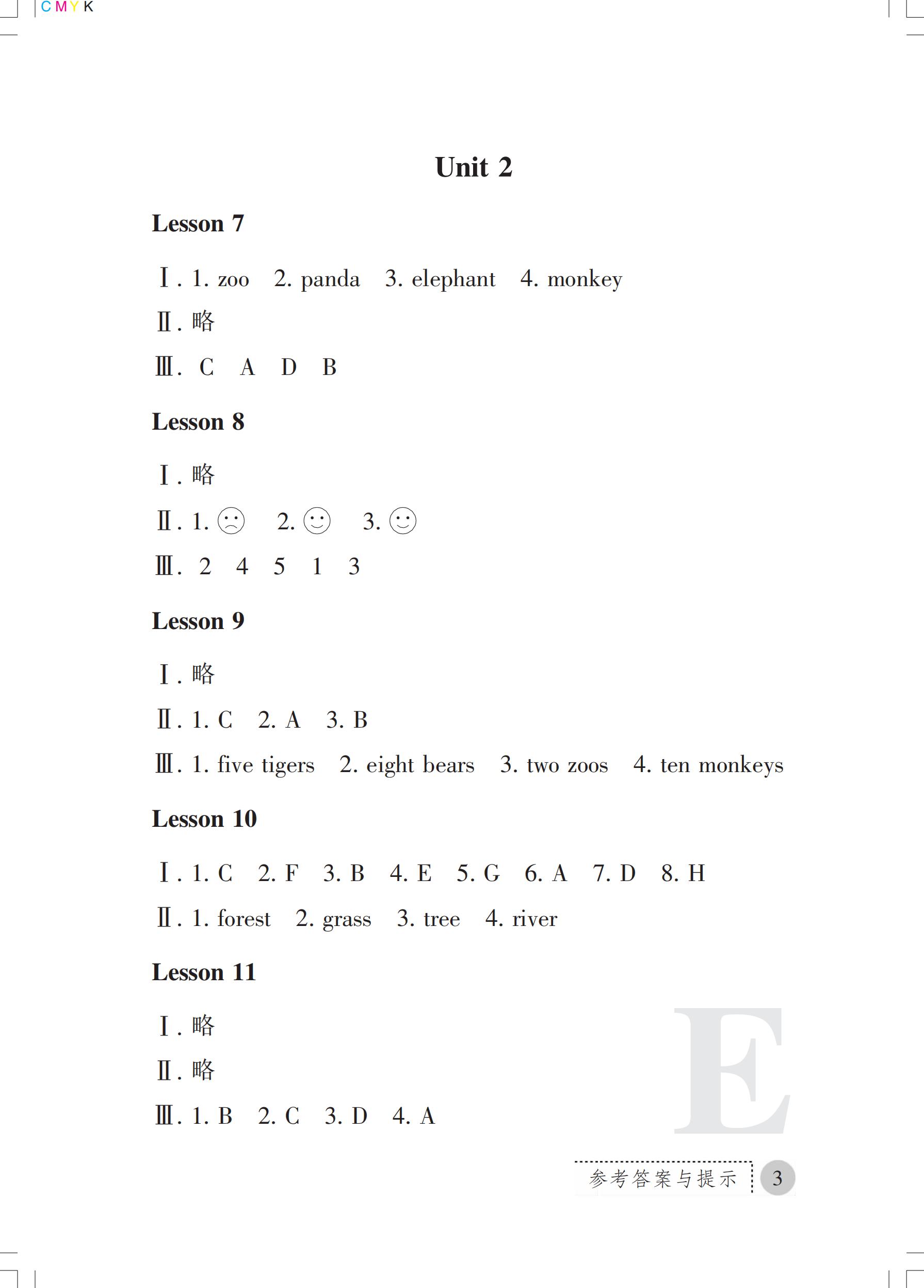 2019年課堂練習(xí)冊(cè)三年級(jí)英語(yǔ)下冊(cè)E版 第36頁(yè)