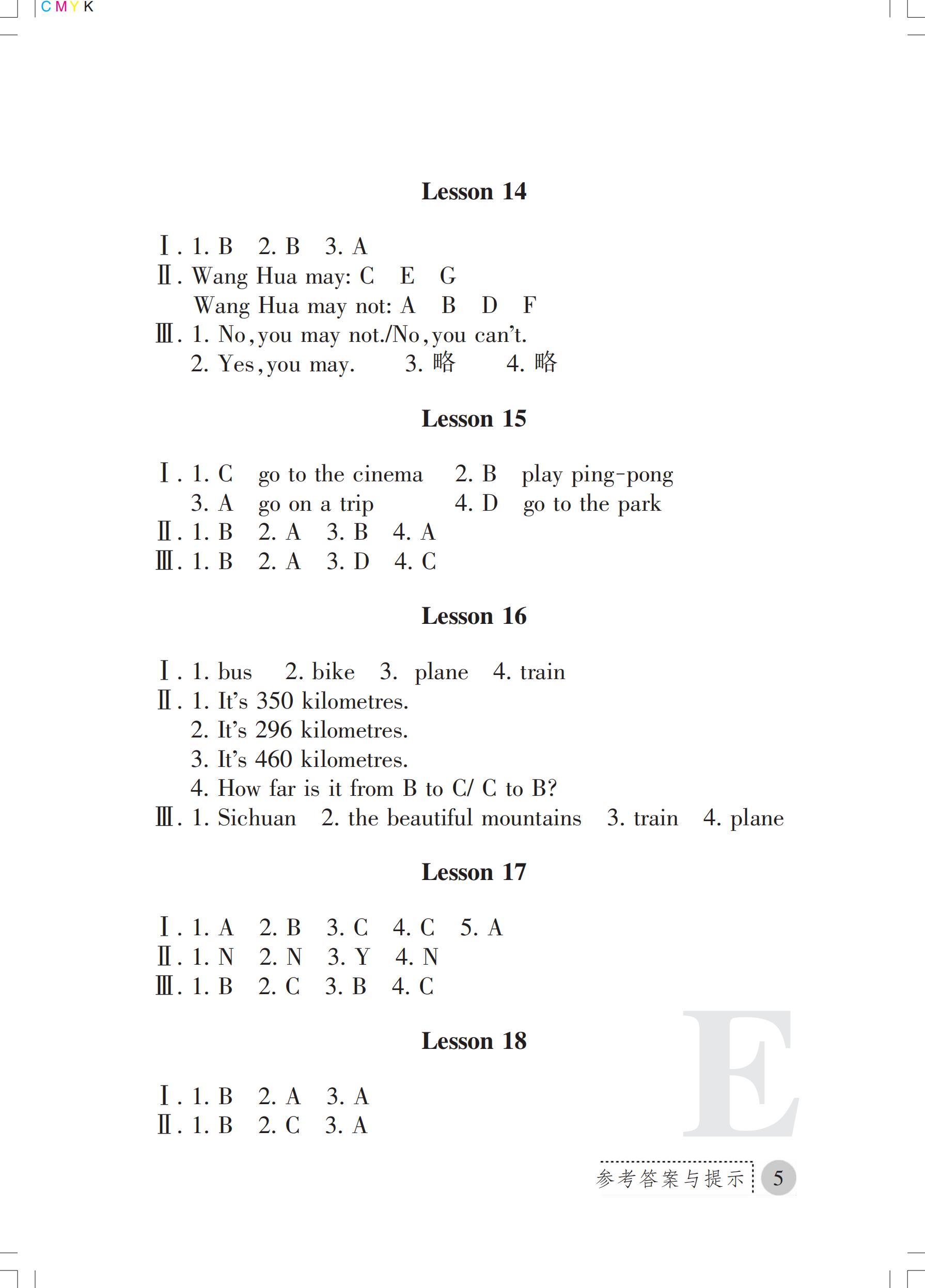 2019年課堂練習(xí)冊(cè)五年級(jí)英語(yǔ)上冊(cè)E版 第36頁(yè)