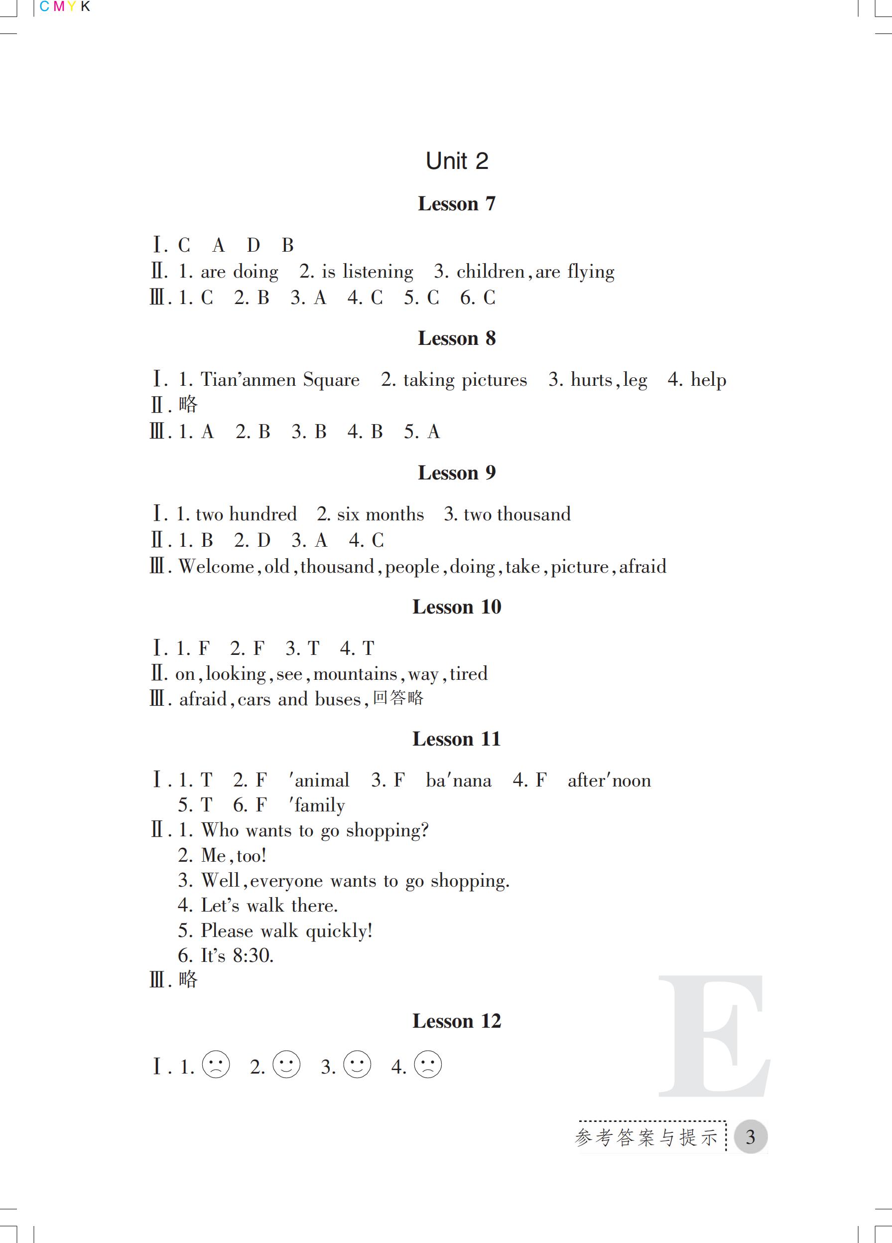 2019年課堂練習(xí)冊(cè)五年級(jí)英語(yǔ)下冊(cè)E版 第36頁(yè)