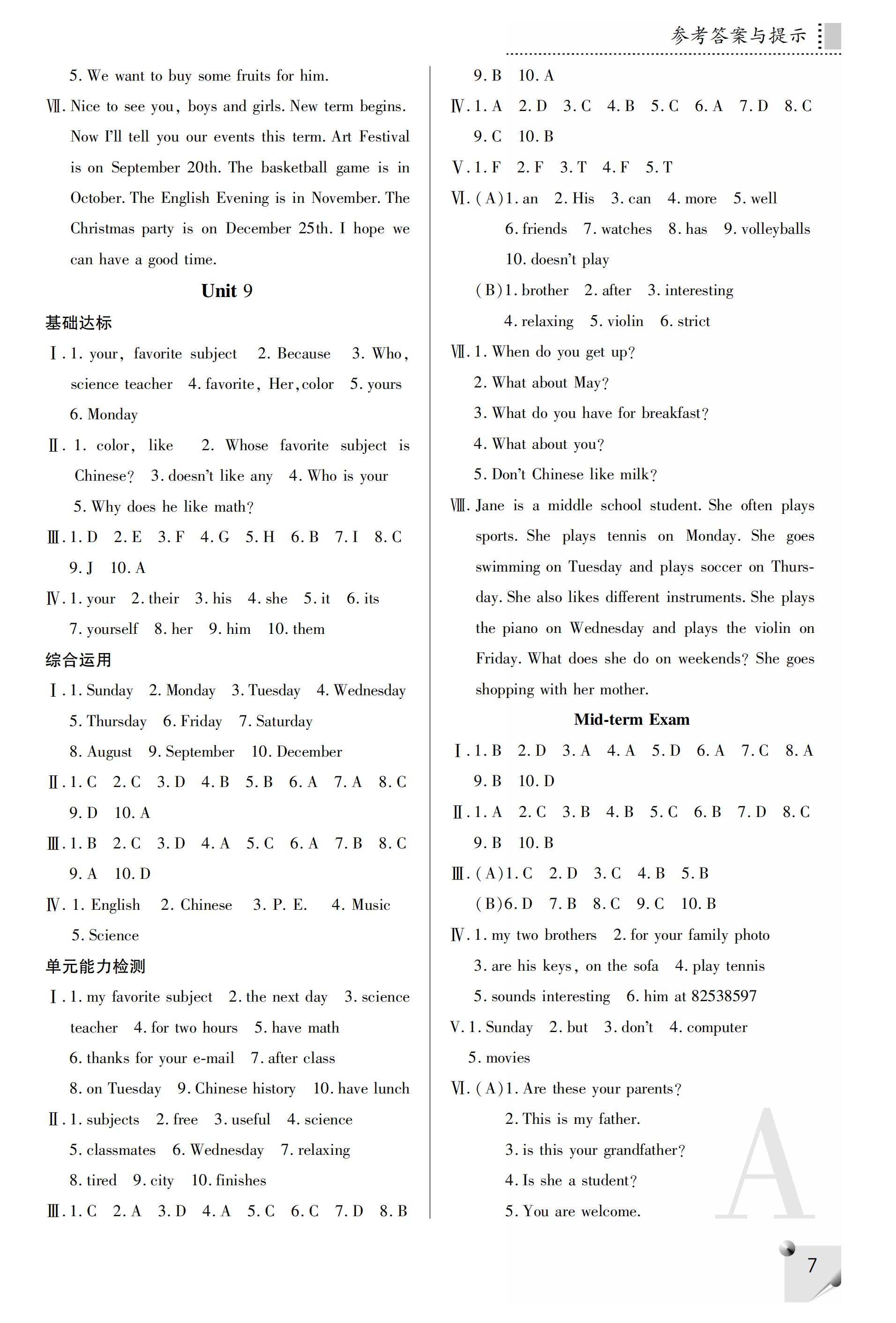 2019年课堂练习册七年级英语上册A版 第36页