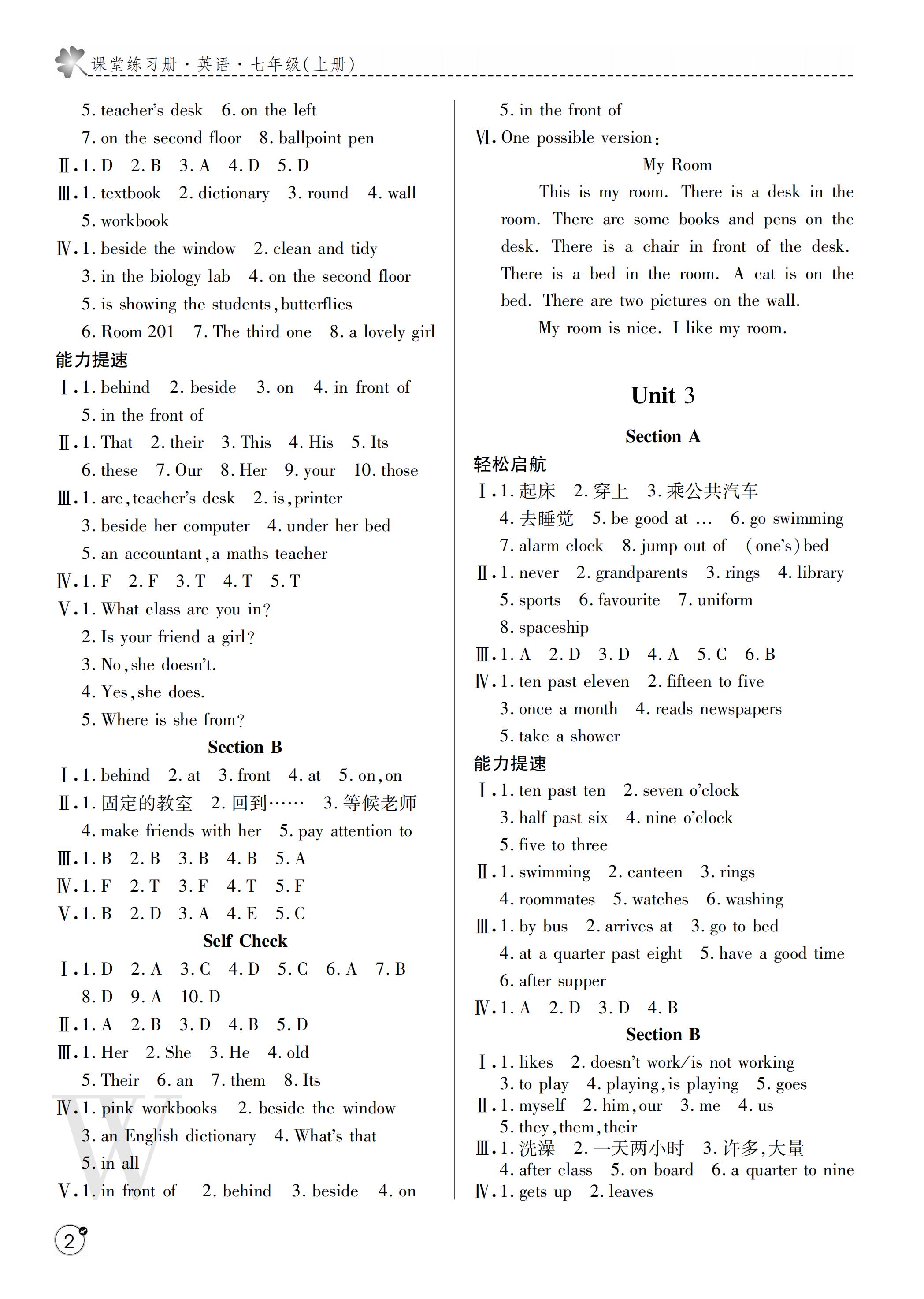 2019年課堂練習(xí)冊(cè)七年級(jí)英語上冊(cè)W版 第36頁(yè)