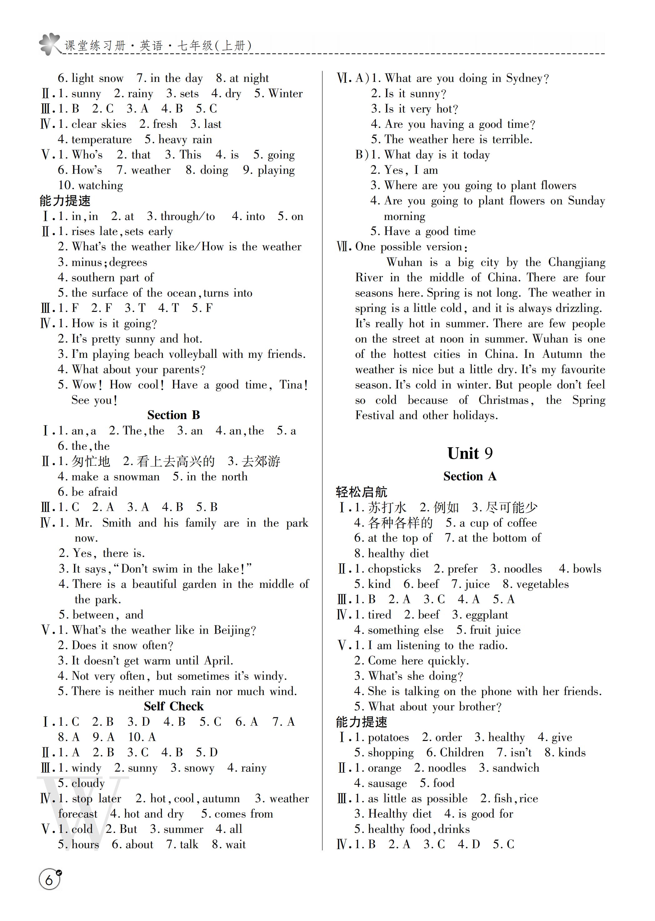 2019年課堂練習(xí)冊(cè)七年級(jí)英語(yǔ)上冊(cè)W版 第36頁(yè)