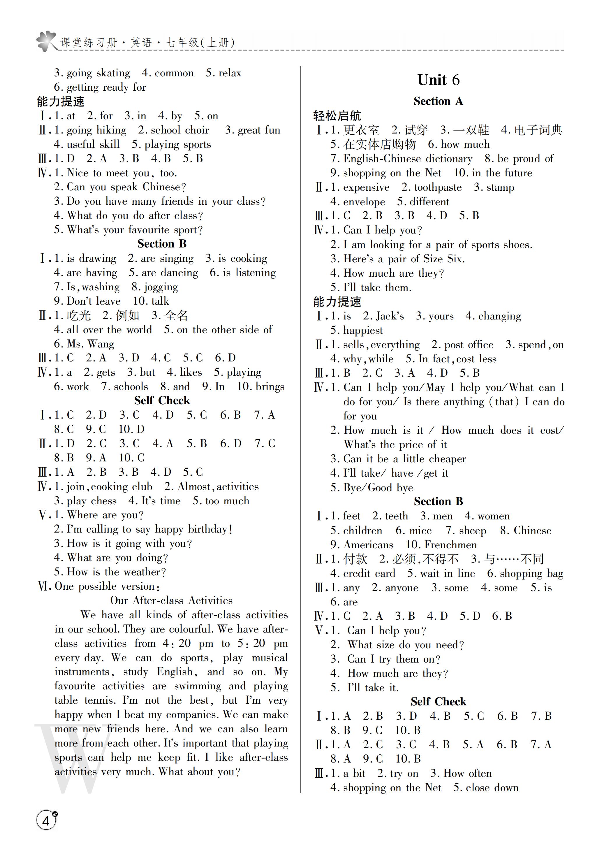 2019年課堂練習(xí)冊(cè)七年級(jí)英語(yǔ)上冊(cè)W版 第36頁(yè)