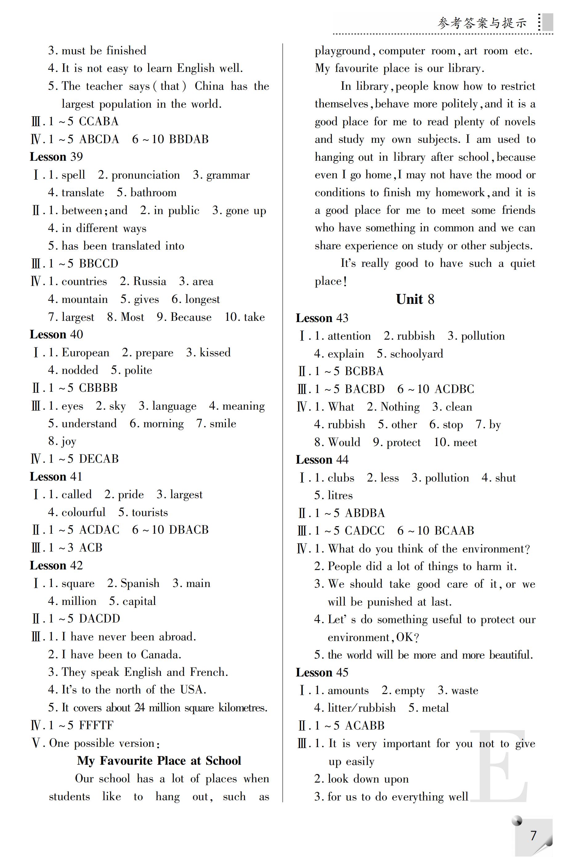 2019年課堂練習(xí)冊(cè)八年級(jí)英語(yǔ)下冊(cè)E版 第36頁(yè)