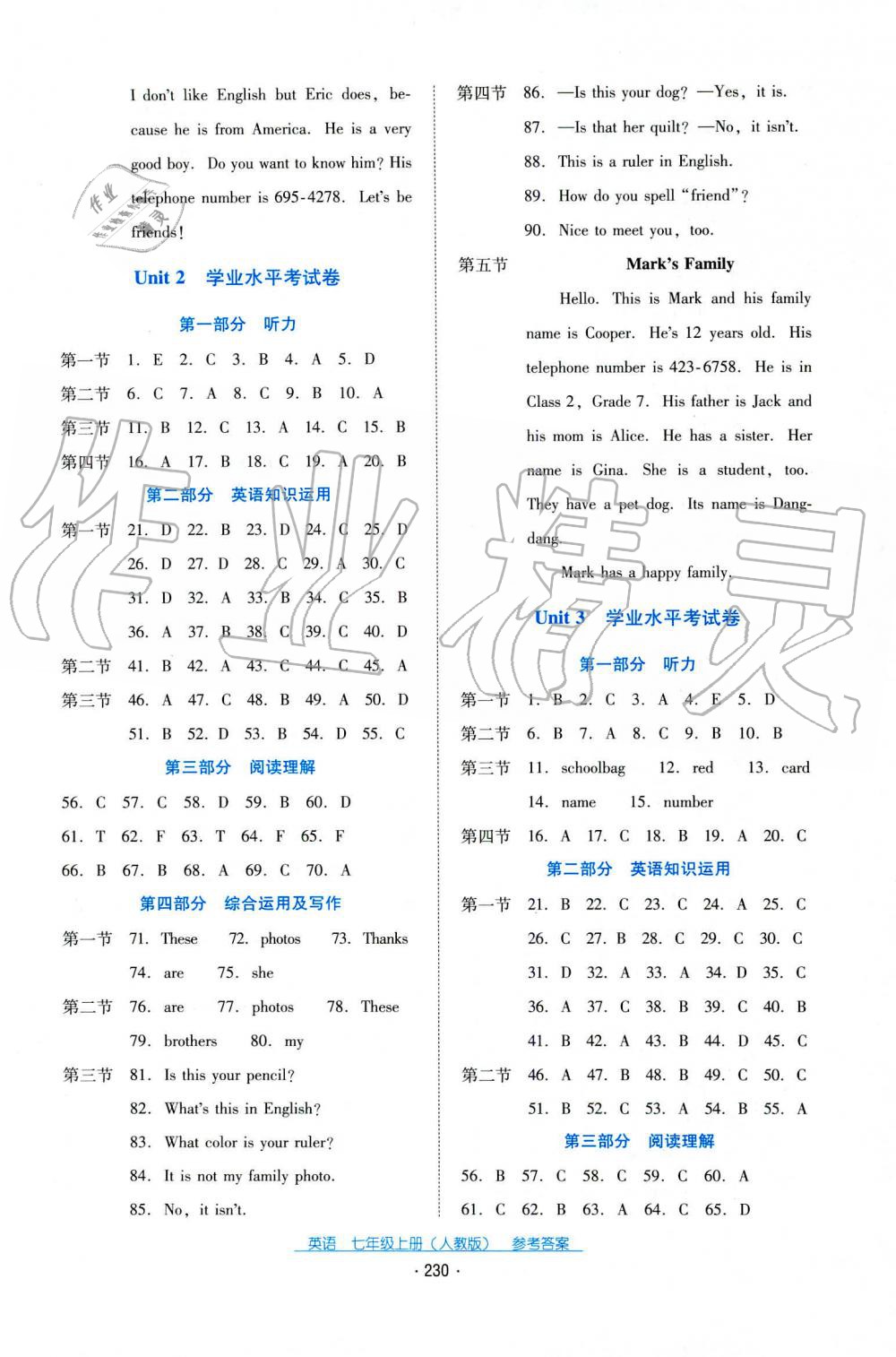 2019秋云南省標(biāo)準(zhǔn)教輔優(yōu)佳學(xué)案英語(yǔ)七年級(jí)上冊(cè)人教版 第8頁(yè)