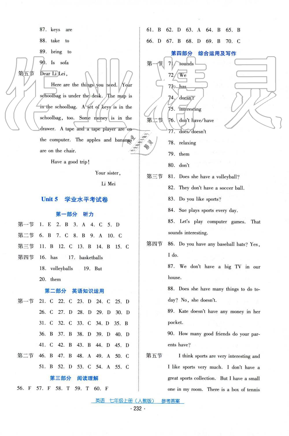 2019秋云南省標(biāo)準(zhǔn)教輔優(yōu)佳學(xué)案英語七年級上冊人教版 第10頁