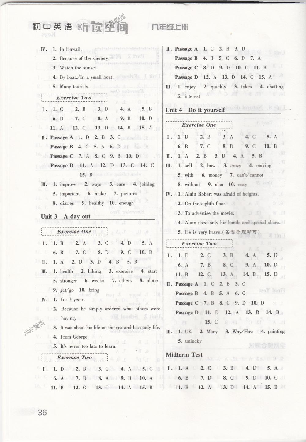 2019年初中英語聽讀空間八年級(jí)上冊(cè)譯林版 第4頁