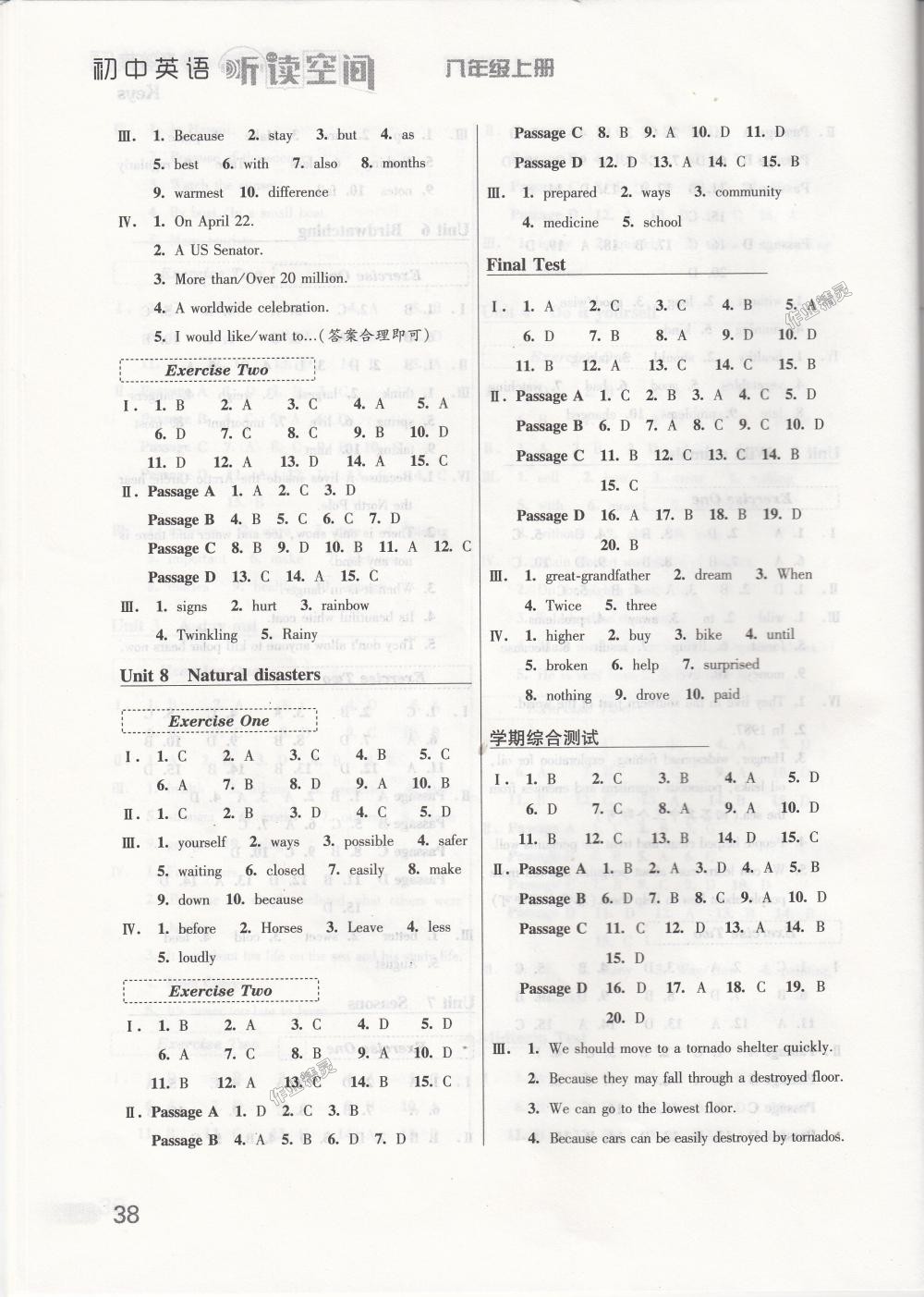 2019年初中英語(yǔ)聽(tīng)讀空間八年級(jí)上冊(cè)譯林版 第6頁(yè)