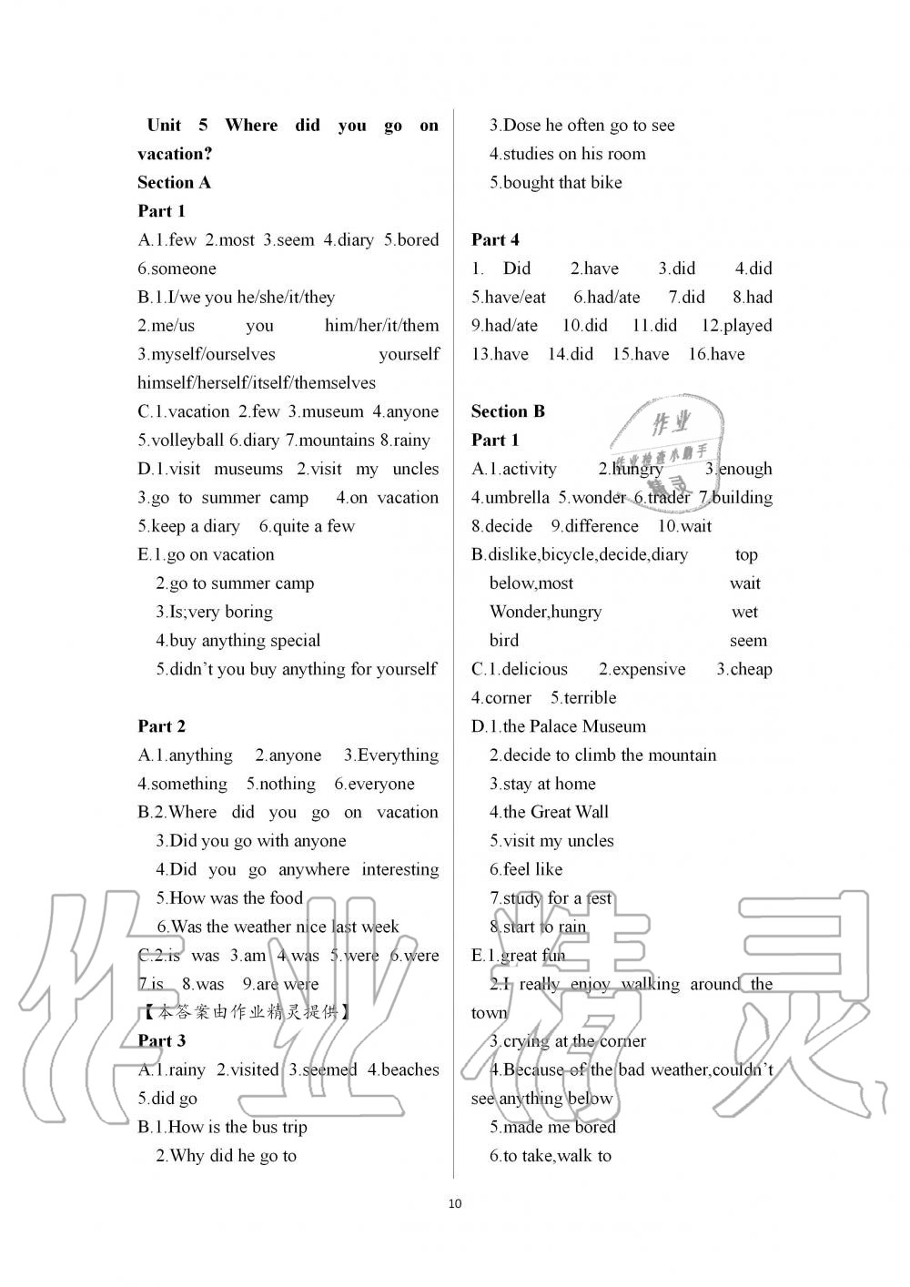 2019年配套練習(xí)冊(cè)七年級(jí)英語上冊(cè)魯教版 第10頁(yè)