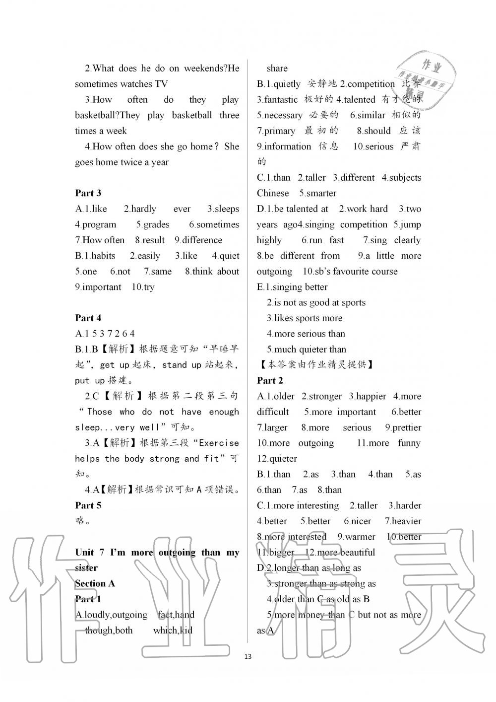 2019年配套練習(xí)冊七年級(jí)英語上冊魯教版 第13頁