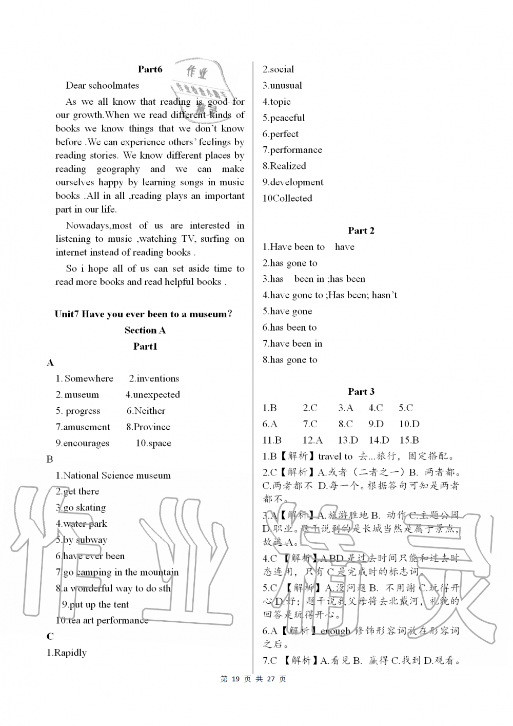 2019年配套練習(xí)冊山東教育出版社八年級英語上冊魯教版 第19頁