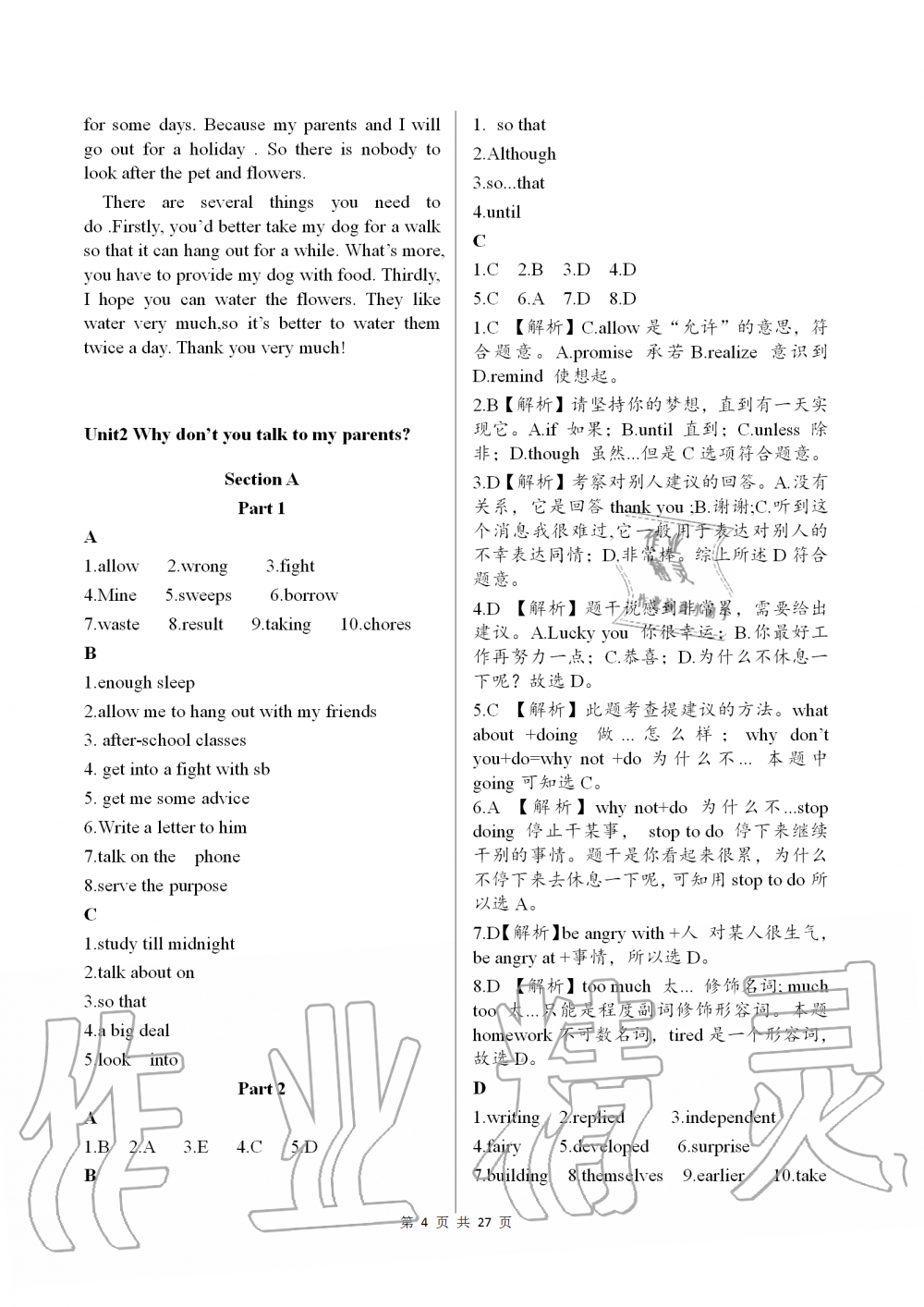 2019年配套練習(xí)冊(cè)山東教育出版社八年級(jí)英語(yǔ)上冊(cè)魯教版 第4頁(yè)