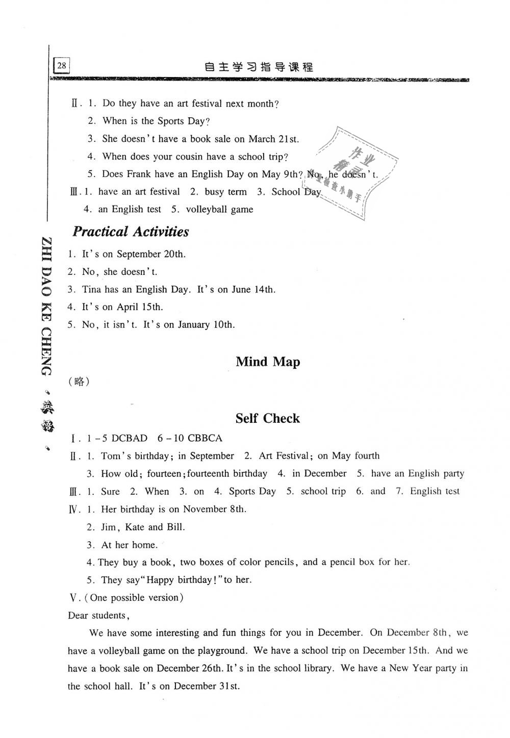 2019年自主學(xué)習(xí)指導(dǎo)課程七年級(jí)英語上冊(cè)人教版 第28頁