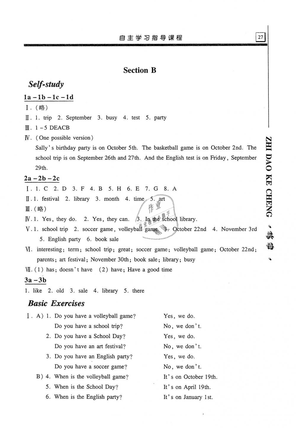 2019年自主學(xué)習(xí)指導(dǎo)課程七年級(jí)英語上冊(cè)人教版 第27頁