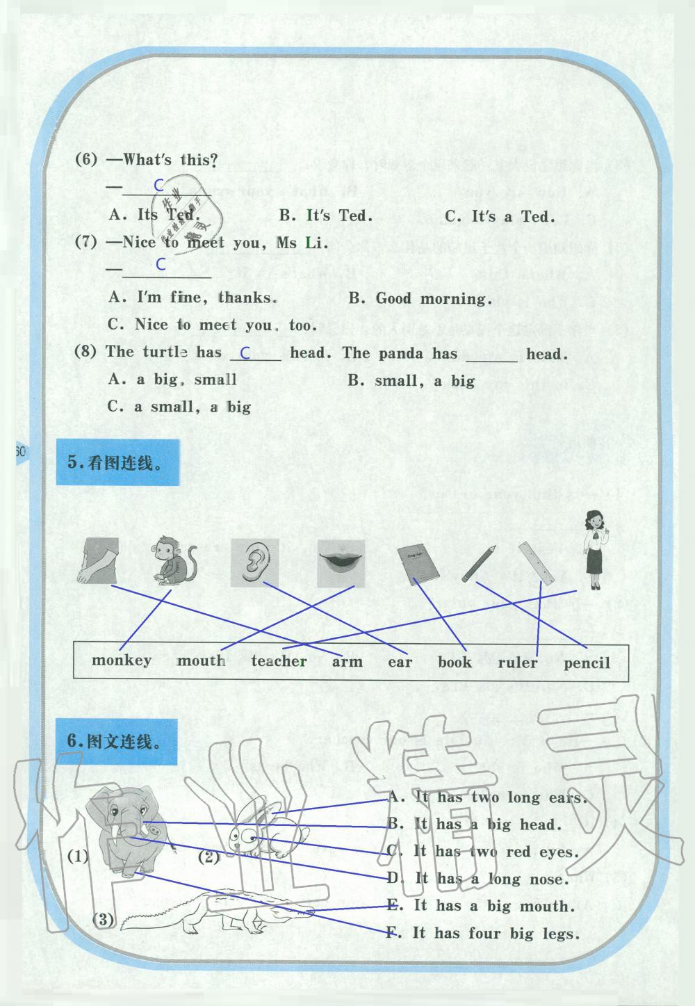 2019年英語活動(dòng)手冊(cè)三年級(jí)湘魯教版 第60頁