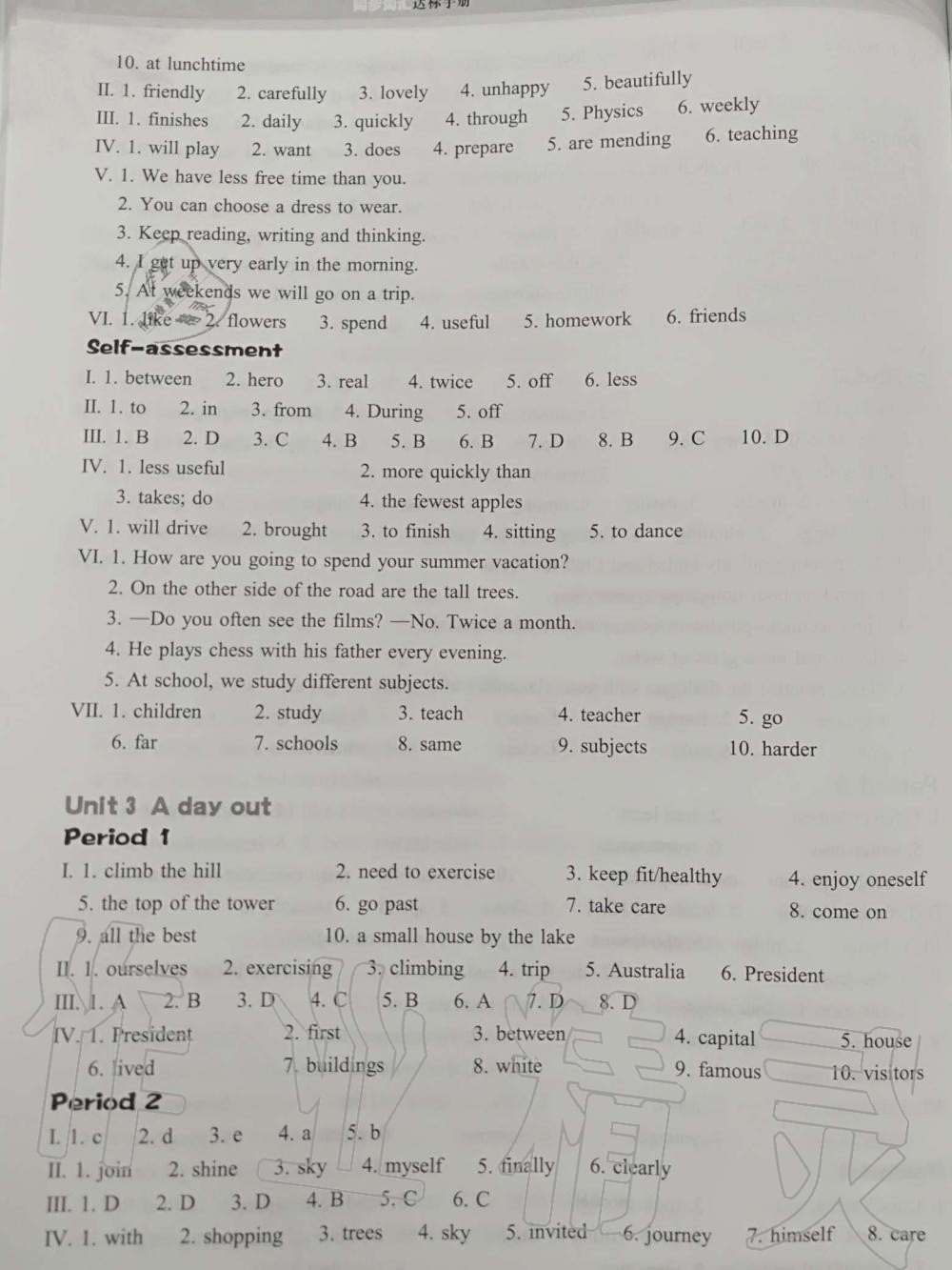 2019年初中英語(yǔ)同步詞匯達(dá)標(biāo)手冊(cè)八年級(jí)上冊(cè)譯林版 第4頁(yè)