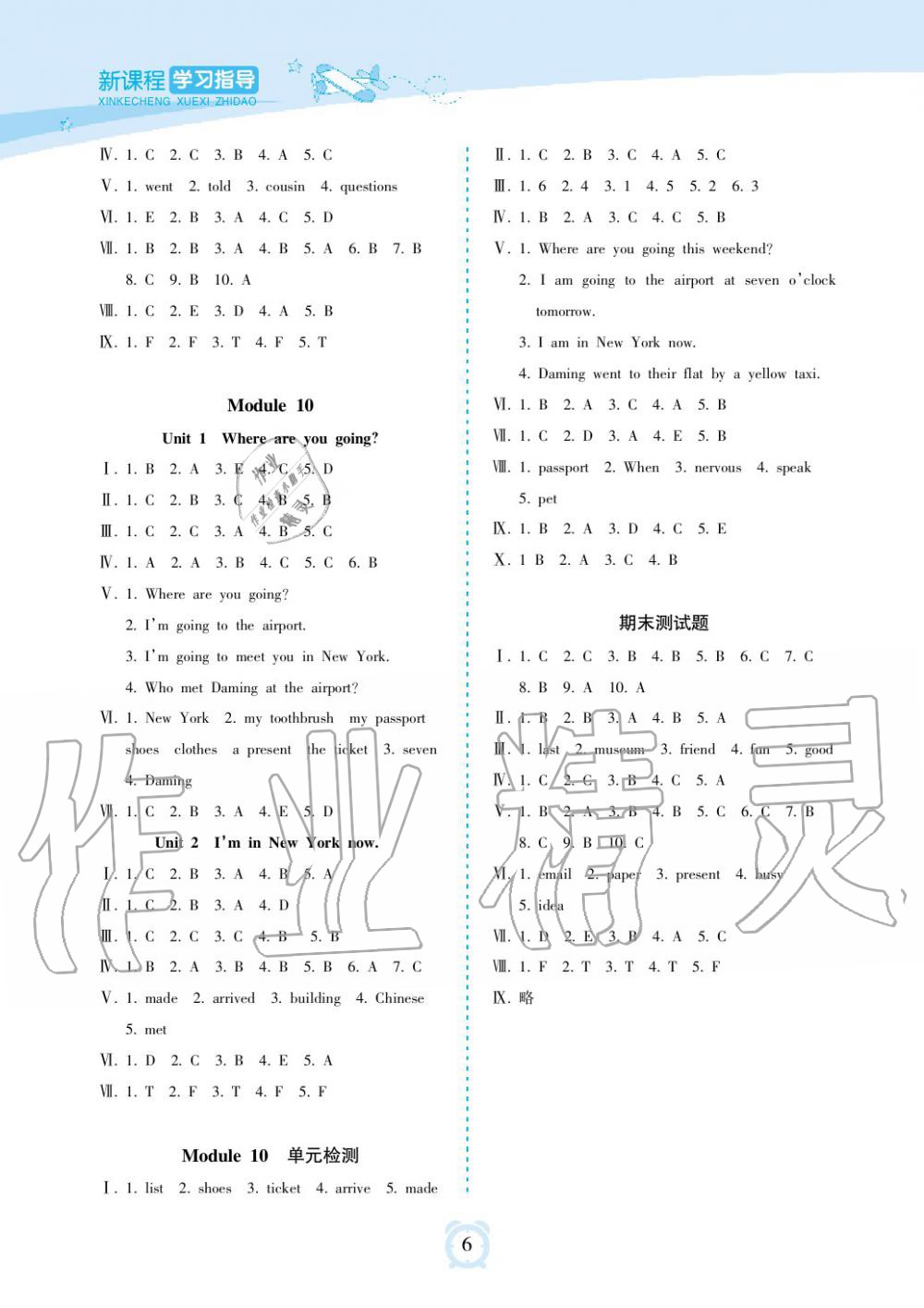 2019年新課程學(xué)習(xí)指導(dǎo)海南出版社五年級英語下冊外研版 第6頁